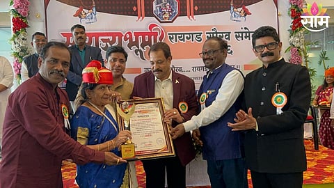 Maharashtra Ratna Award 2026