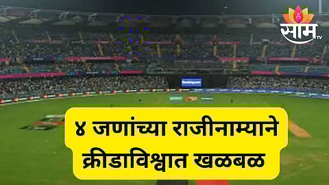 bangladesh cricket news