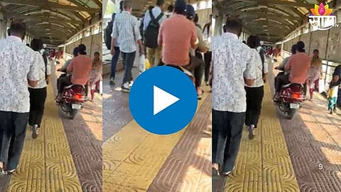 Bike Entry on Skywalk :