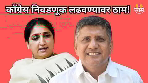 Baramati By-Poll: 'कितीही संघर्ष असला तरी निवडणुकीला सामोरं जाणार', आकाश मोरे निवडणूक लढवण्यावर ठाम