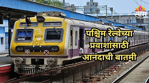 Virar Dahanu Local