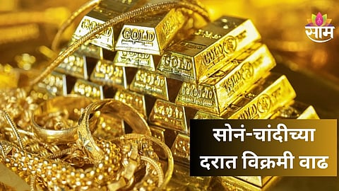 Gold Rate Today
