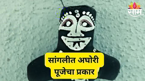 Black magic in Crematorium