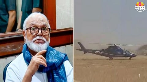 Chhagan Bhujbal Helicopter:
