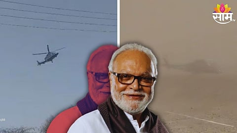 Helicopter Land In Parking: '