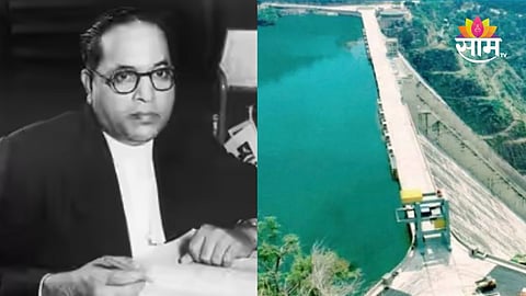 dr babasaheb ambedakr and water policy