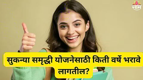 Long Term Investment India