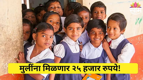 UP government scheme