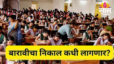 cbse result news