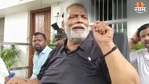 नेत्यांच्या बेडरूममध्ये गेल्याशिवाय.. पप्पू यादव यांचं महिलांबद्दल वादग्रस्त वक्तव्य