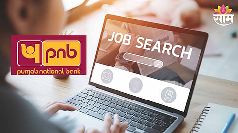 PNB Recruitment