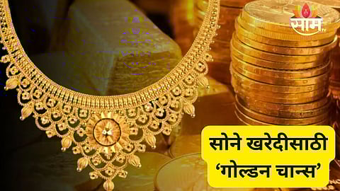 gold rate news
