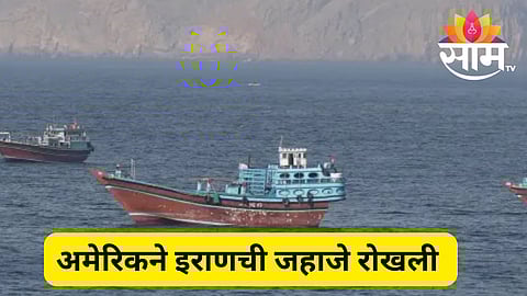 Strait of Hormuz crisis news