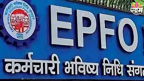 PF ATM withdrawal India