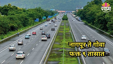 Shaktipeeth Expressway
