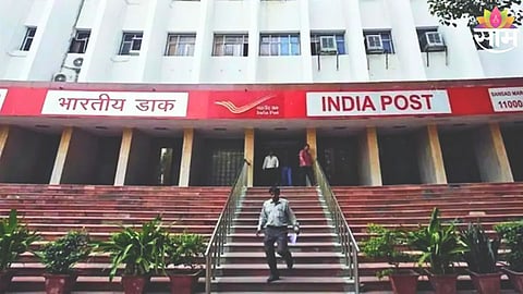 post office rd scheme