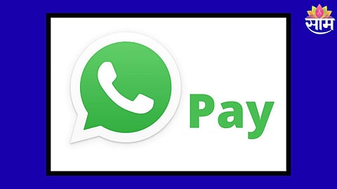 WhatsApp Recharge Feature