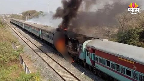charminar express fire news