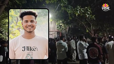 Crime News: मध्यरात्री रक्तरंजित थरार! नाचताना धक्का लागल्याने राग डोक्यात गेला, धारदार शस्त्राने वार करत तरुणाला जागीच संपवलं