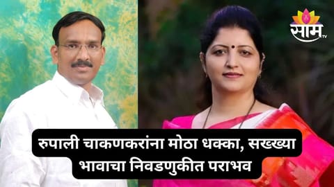 daund nandur politics