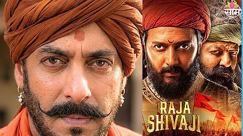Raja Shivaji movie cast