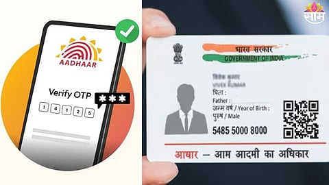 Aadhaar Download Without Otp