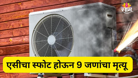 delhi shocking
