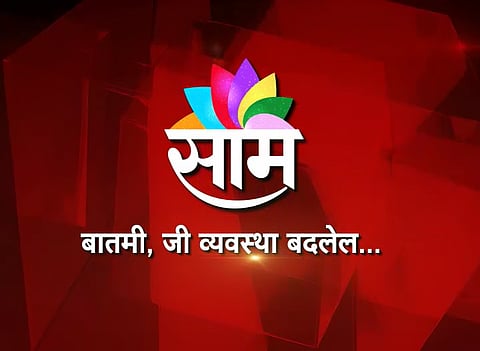 मुंबईत गणेशोत्सवाच्या कार्यक्रमात काँग्रेस आमदार नसीम खान यांच्यावर पैशाची उधळण 