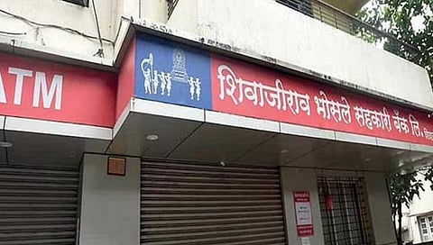 Shivajirao Bhosale Bank