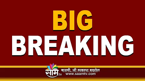 BIG BREAKING