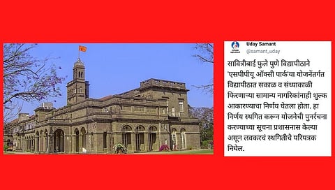 sppu