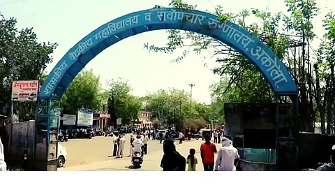 akola