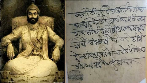 असं होतं शिवाजी महाराजांचं हस्ताक्षर...