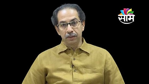 cm uddhav