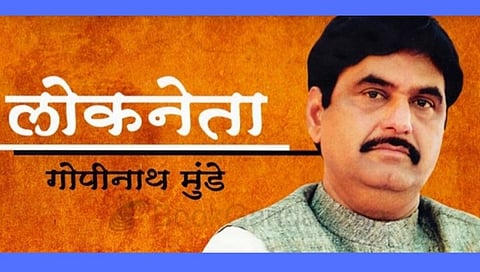 Gopinath Munde