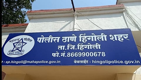 Saam Banner Template