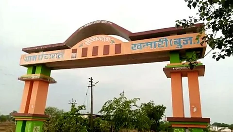 khamari buj