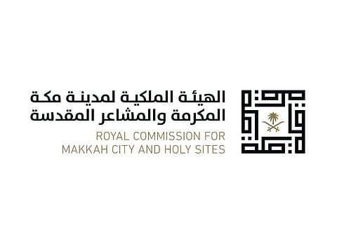 مكة.. إزالة 1167 عقاراً في "النكاسة"