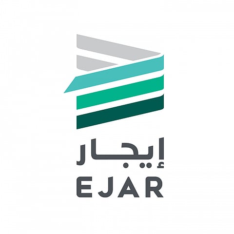 الشبكة الإلكترونية لخدمات الإيجار