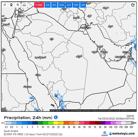 استقرار جوي وأمطار هنا.. "أجواء الاثنين" بتوقيع "المسند": الحرارة أعلى