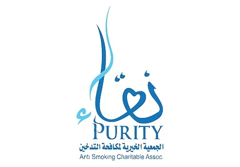 "نقاء" تطلق خدمة العيادة الافتراضية بإشراف أمهر المعالجين في مكافحة التدخين