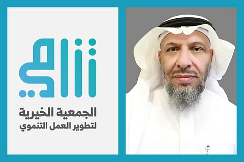 "تنامي" تنظم فعاليات الملتقى الثاني للجمعيات الأهلية الناشئة .. الثلاثاء القادم