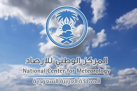 "الأرصاد" يحذّر من حالة جوية شديدة تبدأ قوتها من صباح الخميس المقبل