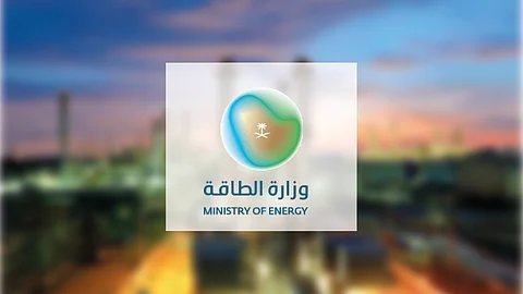 بشرى مصنّفة لـ8 مجالات.. إطلاق "معجم مصطلحات الطاقة" بتعاون "مجمع سلمان العالمي"
