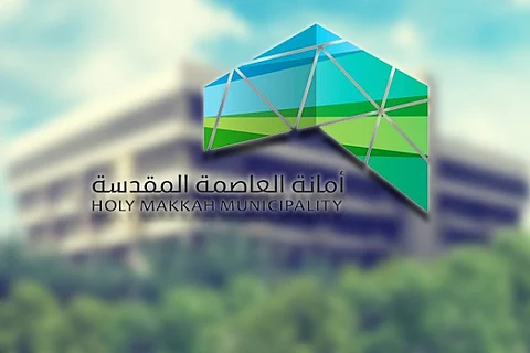 مصادرة أكثر من 6 أطنان فاكهة وخضراوات تالفة بمسفلة مكة