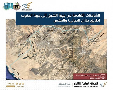 هيئة النقل: 3 مسارات محددة لعبور الشاحنات بمحافظة جدة وقت الذروة