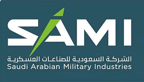 "السعودية للصناعات العسكرية" توقّع عدداً من الاتفاقيات الاستراتيجية