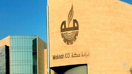 غداً ولمدة 5 أيام.. "غرفة مكة" تدشن أكبر تجمّع لشركات العطور والعود والبخور