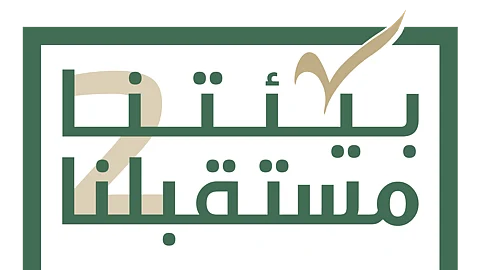 الاثنين المقبل.. انطلاق مبادرة "بيئتنا مستقبلنا" الثانية في حائل