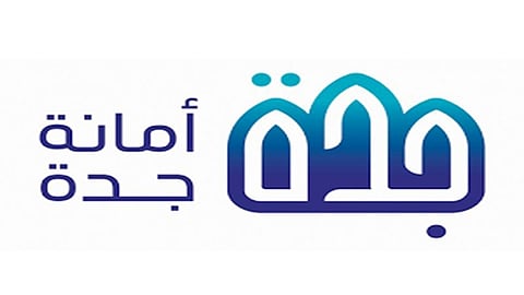 أمانة جدة تغلق 19 موقعًا لإعادة التدوير والحديد المستعمل